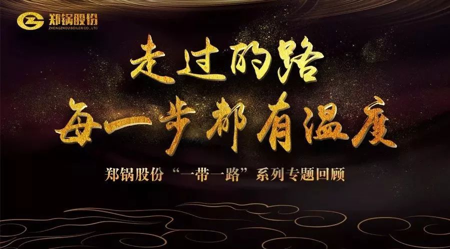 产品和故事，，，总有一个在“路”上