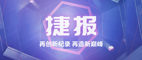 喜报！南宫NG28斩获115t/h碳素窑余热锅炉订单