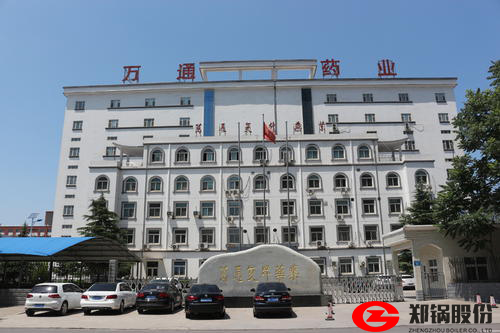 南宫NG28(中国集团)有限公司官网