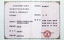 南宫NG28(中国集团)有限公司官网
