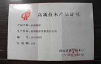南宫NG28(中国集团)有限公司官网