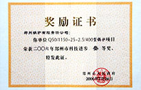 南宫NG28(中国集团)有限公司官网