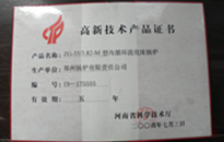 南宫NG28(中国集团)有限公司官网