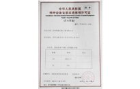南宫NG28(中国集团)有限公司官网