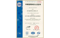 南宫NG28(中国集团)有限公司官网
