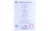 南宫NG28(中国集团)有限公司官网