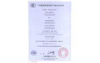 南宫NG28(中国集团)有限公司官网