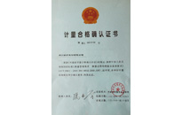 南宫NG28(中国集团)有限公司官网