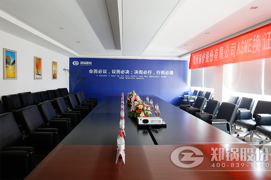 南宫NG28(中国集团)有限公司官网
