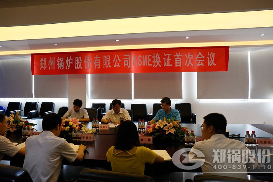 南宫NG28(中国集团)有限公司官网
