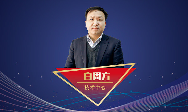 南宫NG28(中国集团)有限公司官网