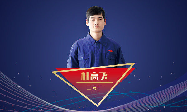 南宫NG28(中国集团)有限公司官网