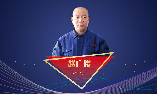 南宫NG28(中国集团)有限公司官网