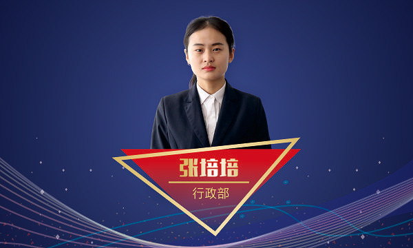 南宫NG28(中国集团)有限公司官网
