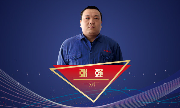 南宫NG28(中国集团)有限公司官网