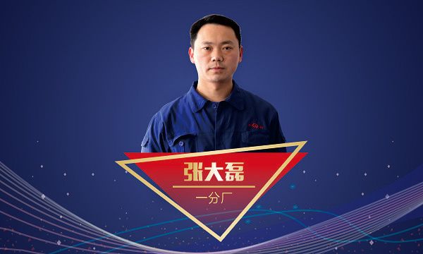 南宫NG28(中国集团)有限公司官网
