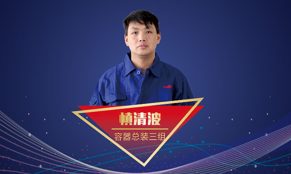 南宫NG28(中国集团)有限公司官网