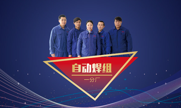 南宫NG28(中国集团)有限公司官网