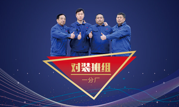 南宫NG28(中国集团)有限公司官网