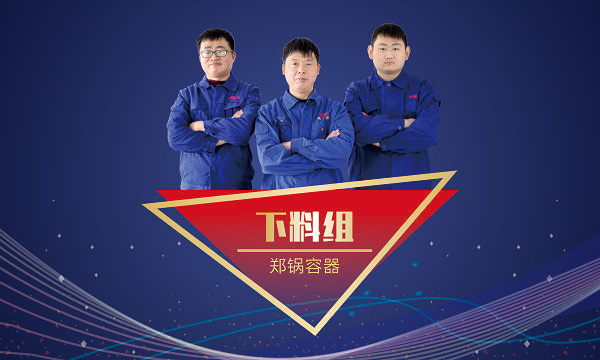 南宫NG28(中国集团)有限公司官网