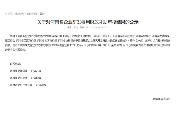 南宫NG28(中国集团)有限公司官网