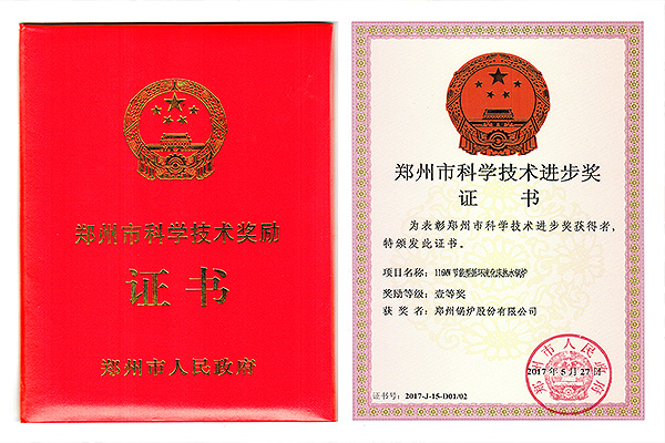 南宫NG28(中国集团)有限公司官网