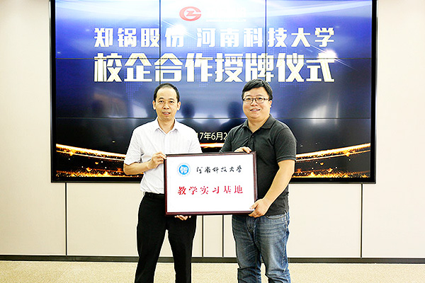 南宫NG28(中国集团)有限公司官网