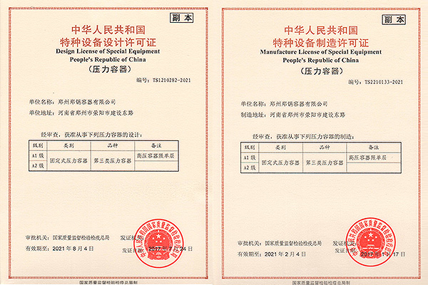 南宫NG28(中国集团)有限公司官网