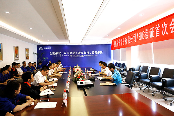 南宫NG28(中国集团)有限公司官网