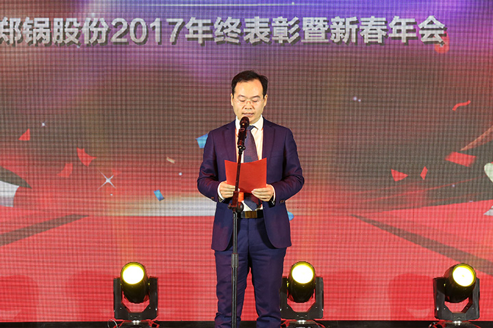 南宫NG28(中国集团)有限公司官网