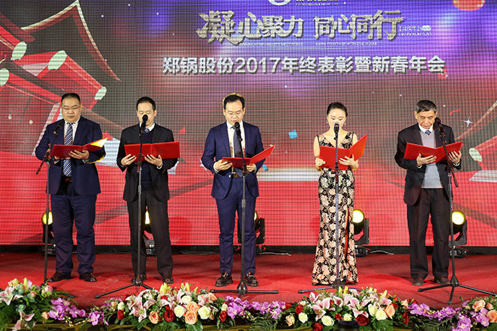 南宫NG28(中国集团)有限公司官网