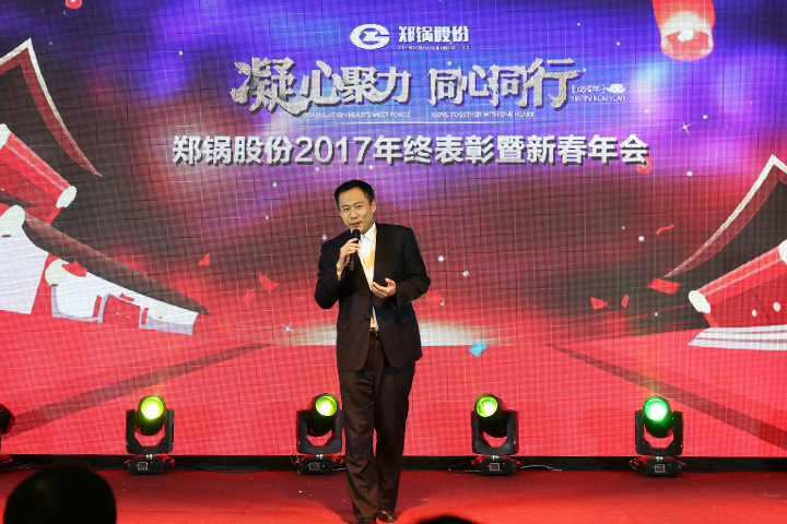 南宫NG28(中国集团)有限公司官网