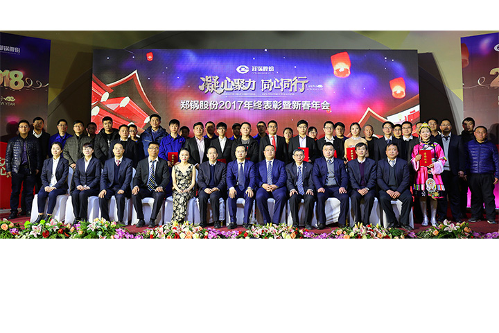 南宫NG28(中国集团)有限公司官网