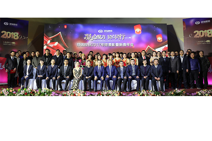 南宫NG28(中国集团)有限公司官网