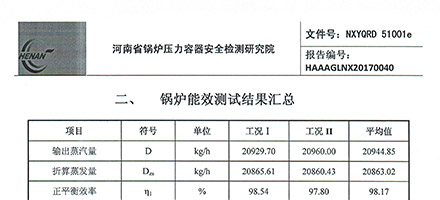 南宫NG28(中国集团)有限公司官网