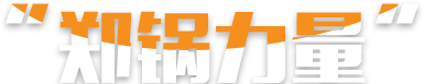 领跑行业的南宫NG28实力,南宫NG28股份研发实力，，，南宫NG28科技立异效果，，，南宫NG28科技领先，，，南宫NG28专利效果