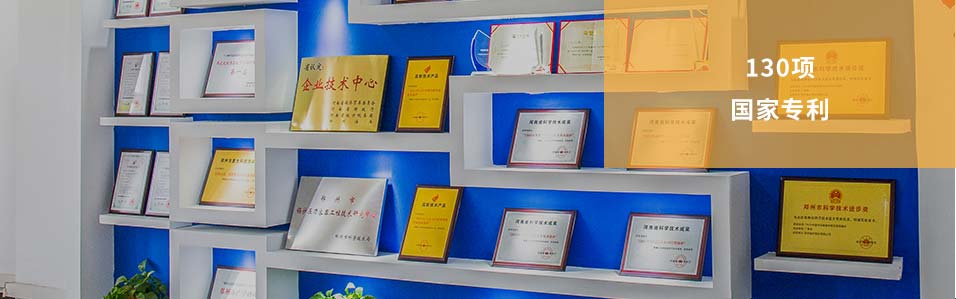 南宫NG28焦点竞争力争