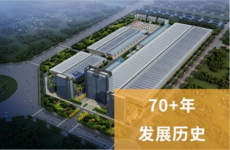 南宫NG28焦点竞争力争
