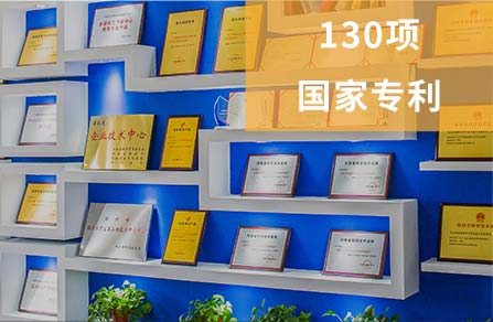 南宫NG28焦点竞争力争